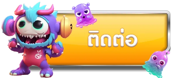 play-contact
