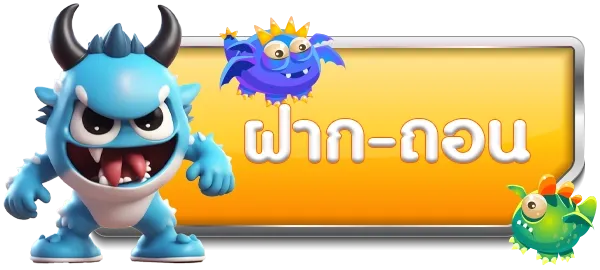 play-topup